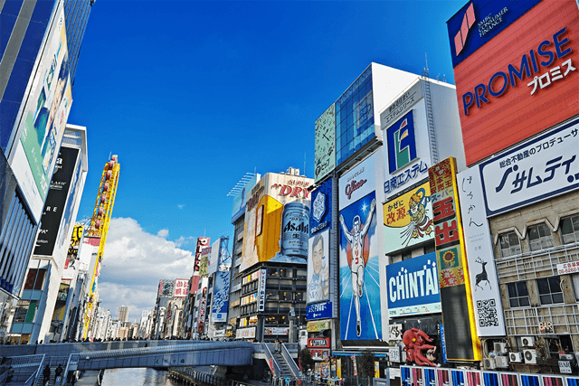 関西